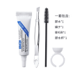 BQI False Eyelashes Tool Kit - Adhesive;  Tweezer;  and Mascara Brush